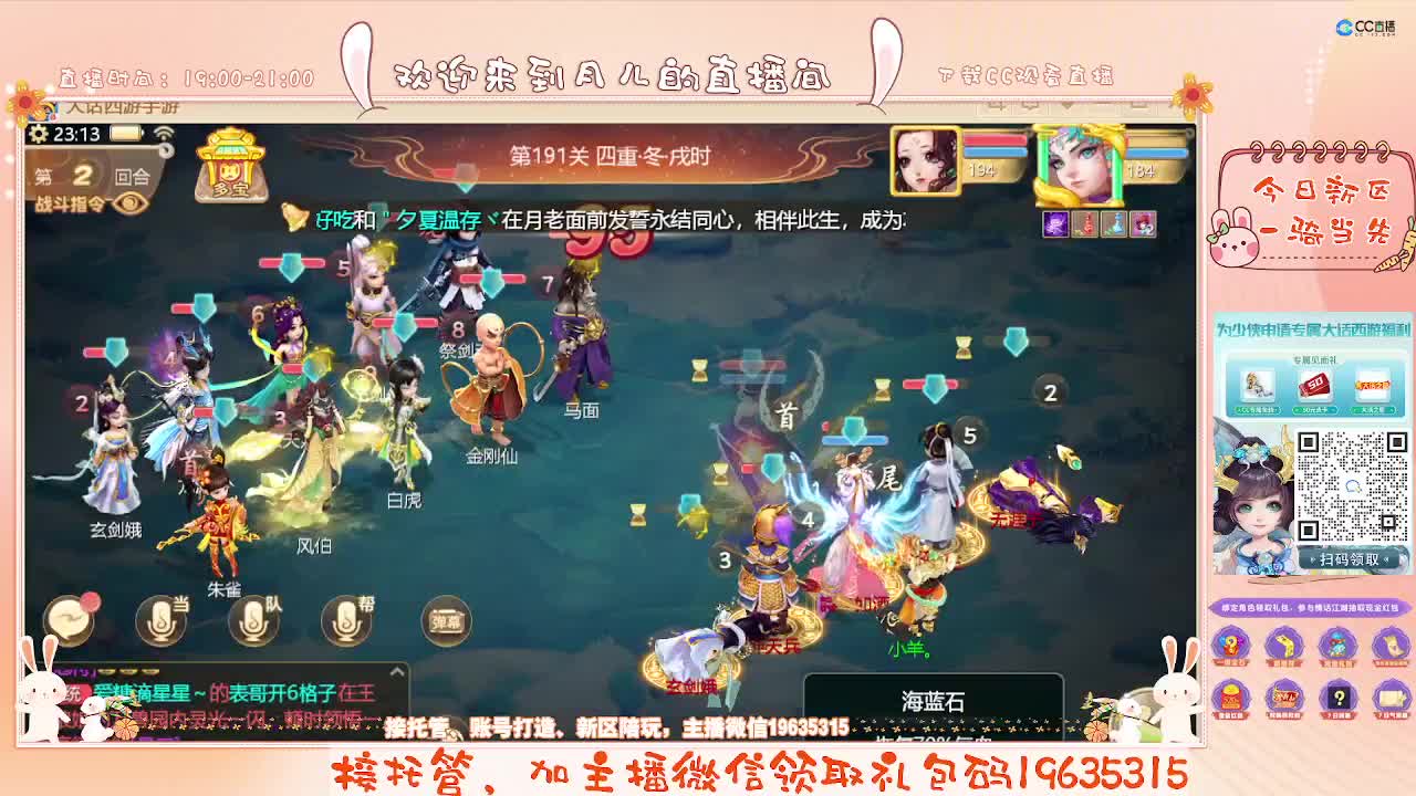 跑冰封的小可爱，你有10个共同好友正在观看 第10段
