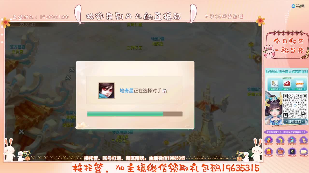跑冰封的小可爱，你有10个共同好友正在观看 第11段