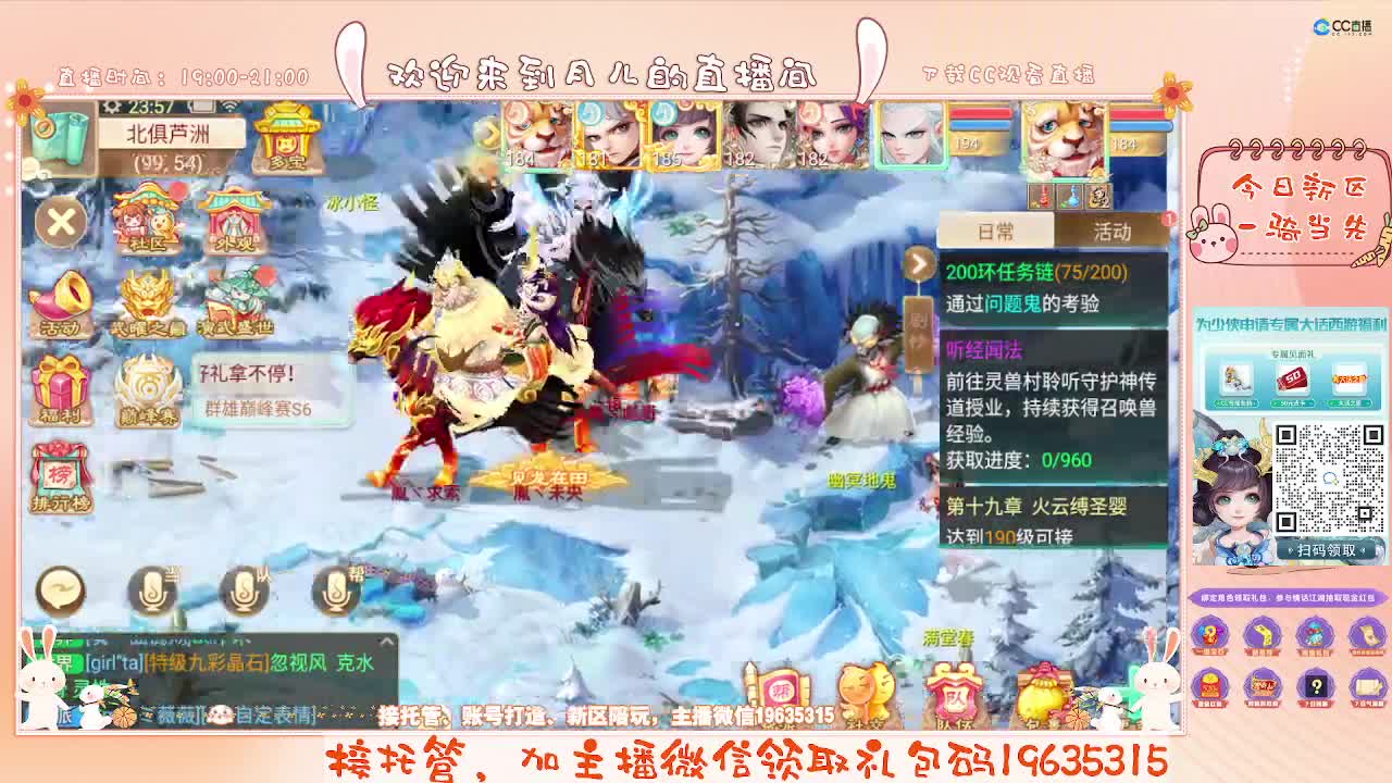 跑冰封的小可爱，你有10个共同好友正在观看 第12段