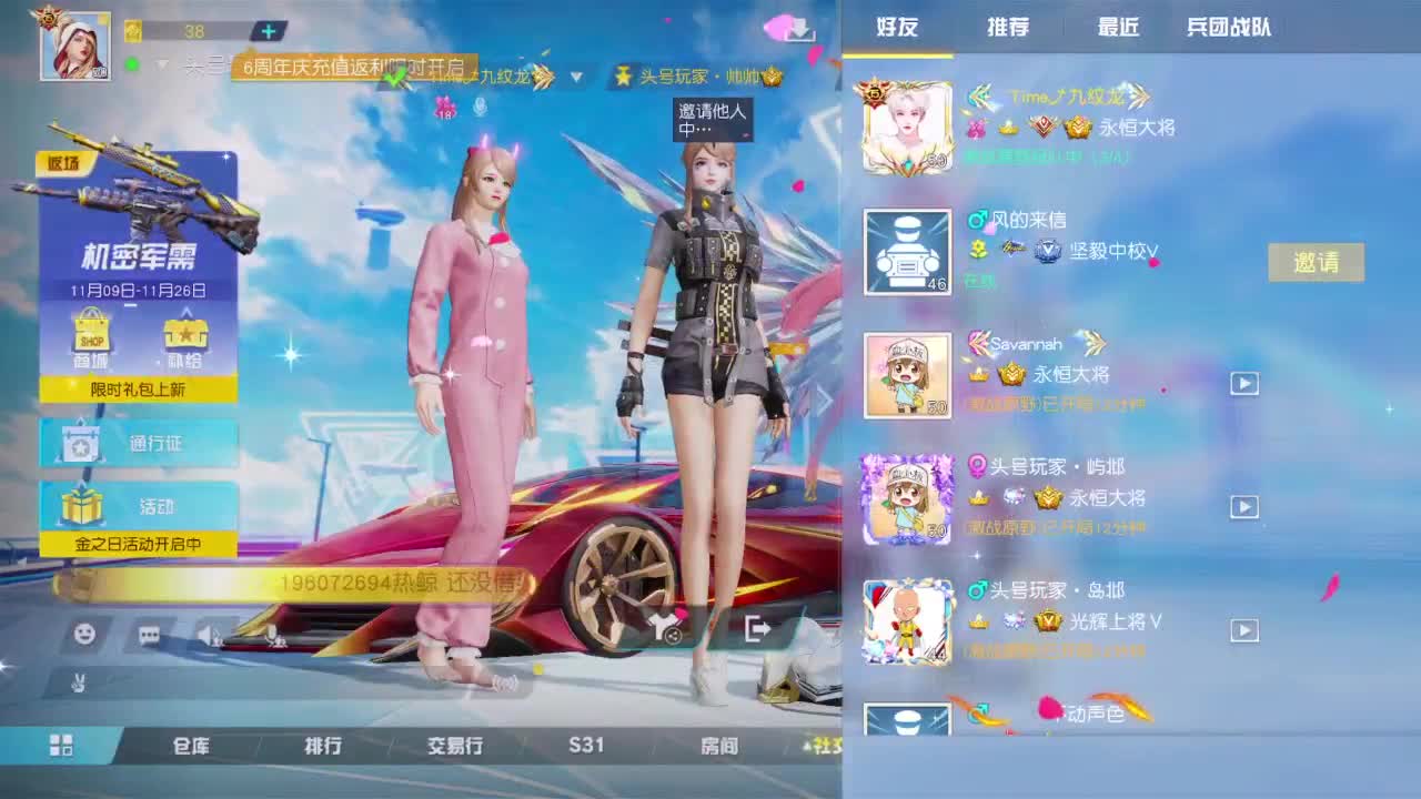 有当就上 第2段