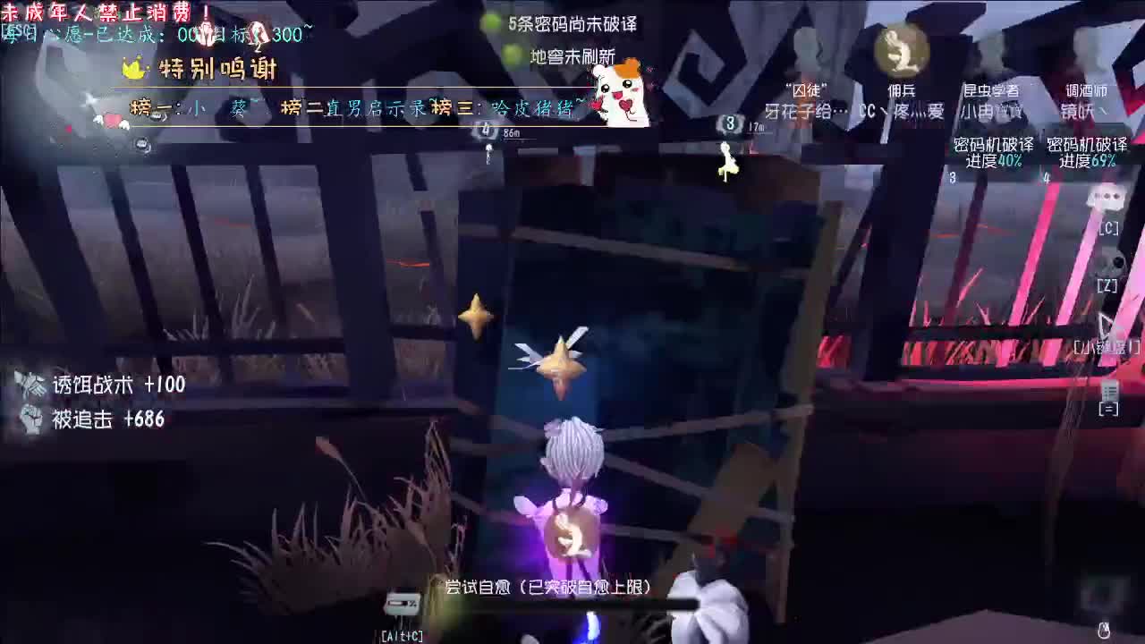 丨安好哦~丨感谢陪伴~感恩有你！ 第5段