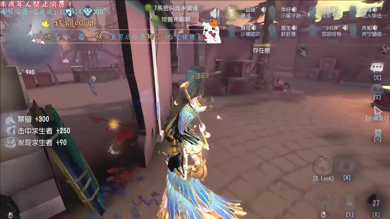 丨安好哦~丨感谢陪伴~感恩有你！ 第6段