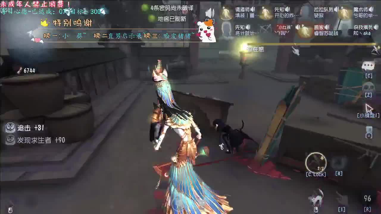 丨安好哦~丨感谢陪伴~感恩有你！ 第8段