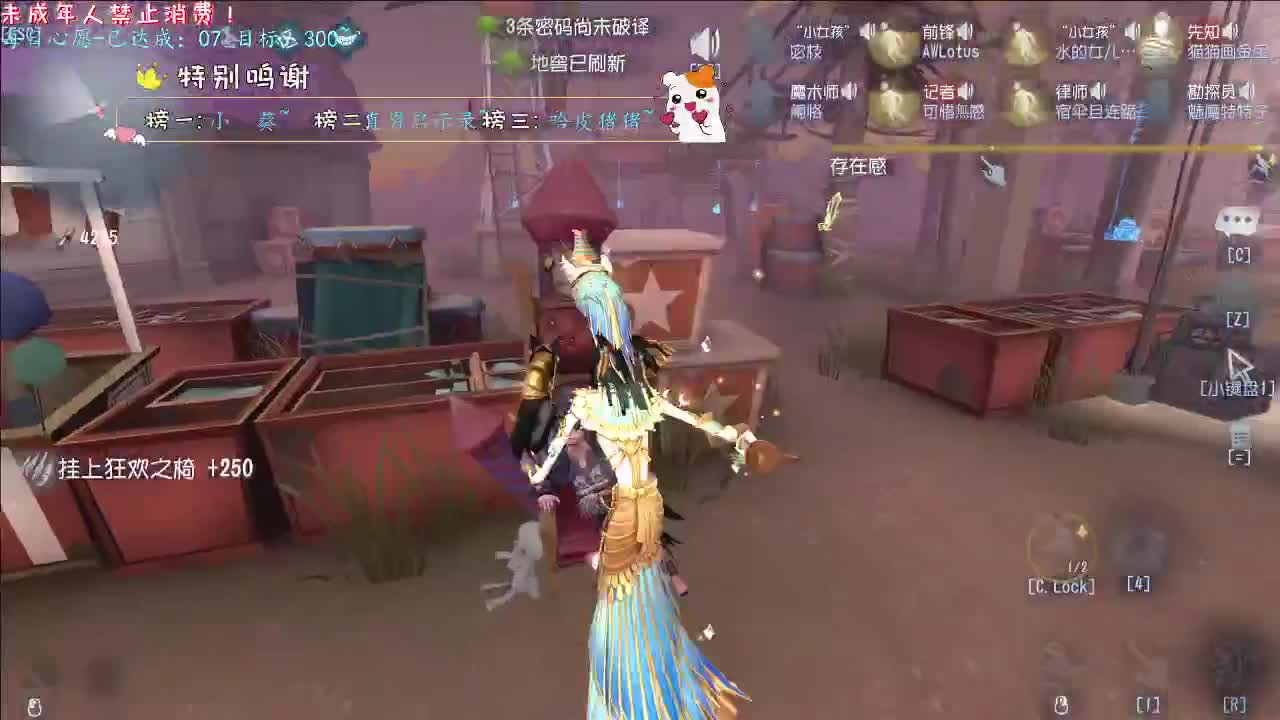 丨安好哦~丨感谢陪伴~感恩有你！ 第9段