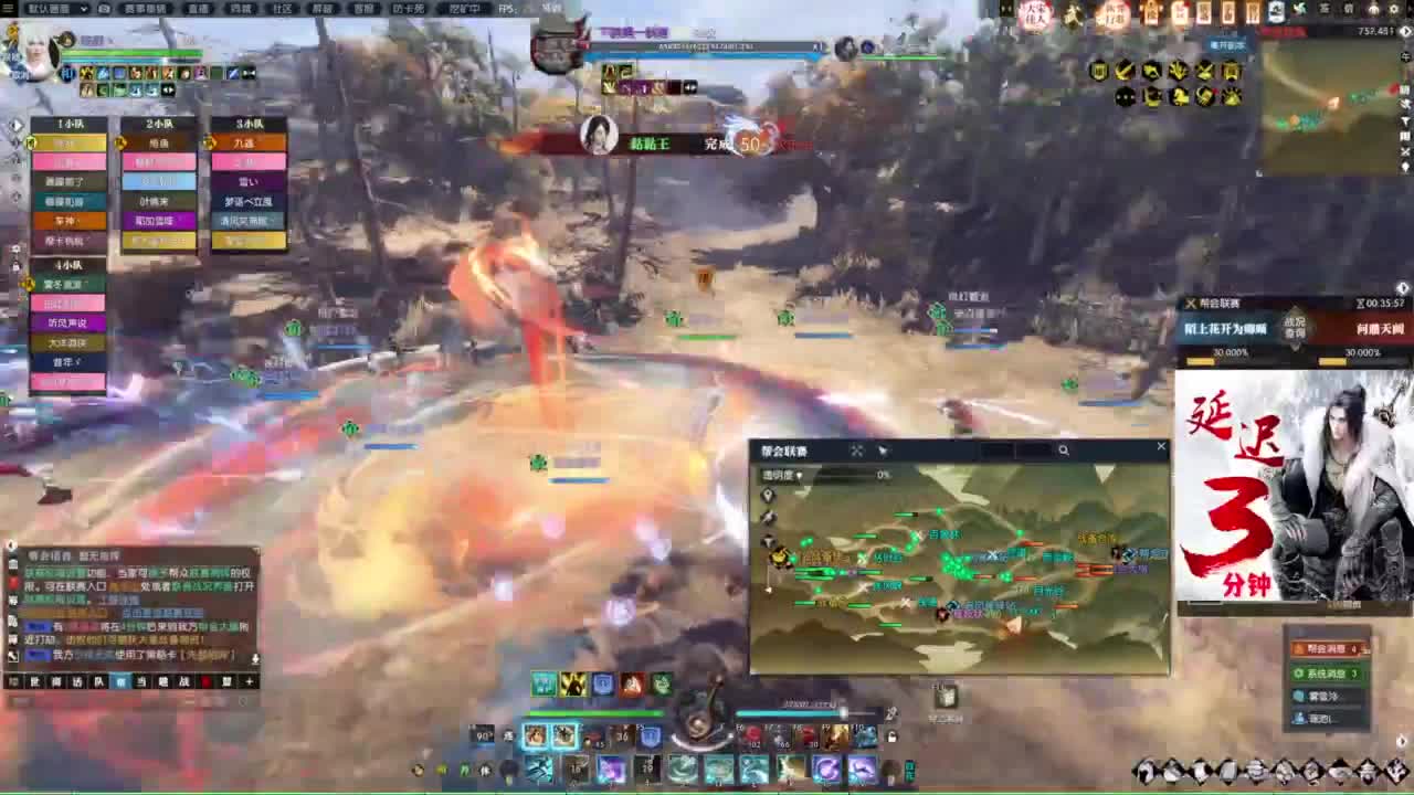 年度收人 第1段