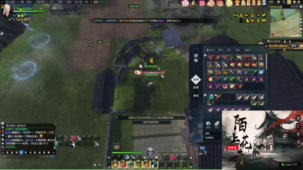 年度收人 第5段