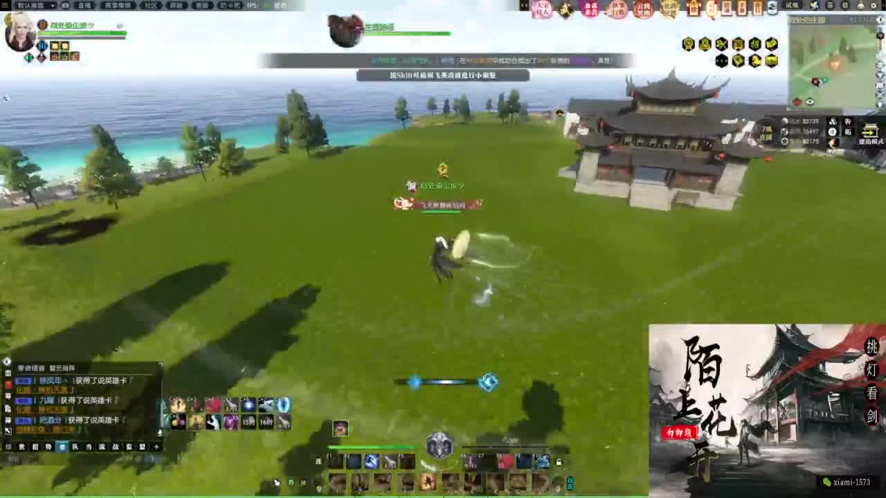 年度收人 第7段