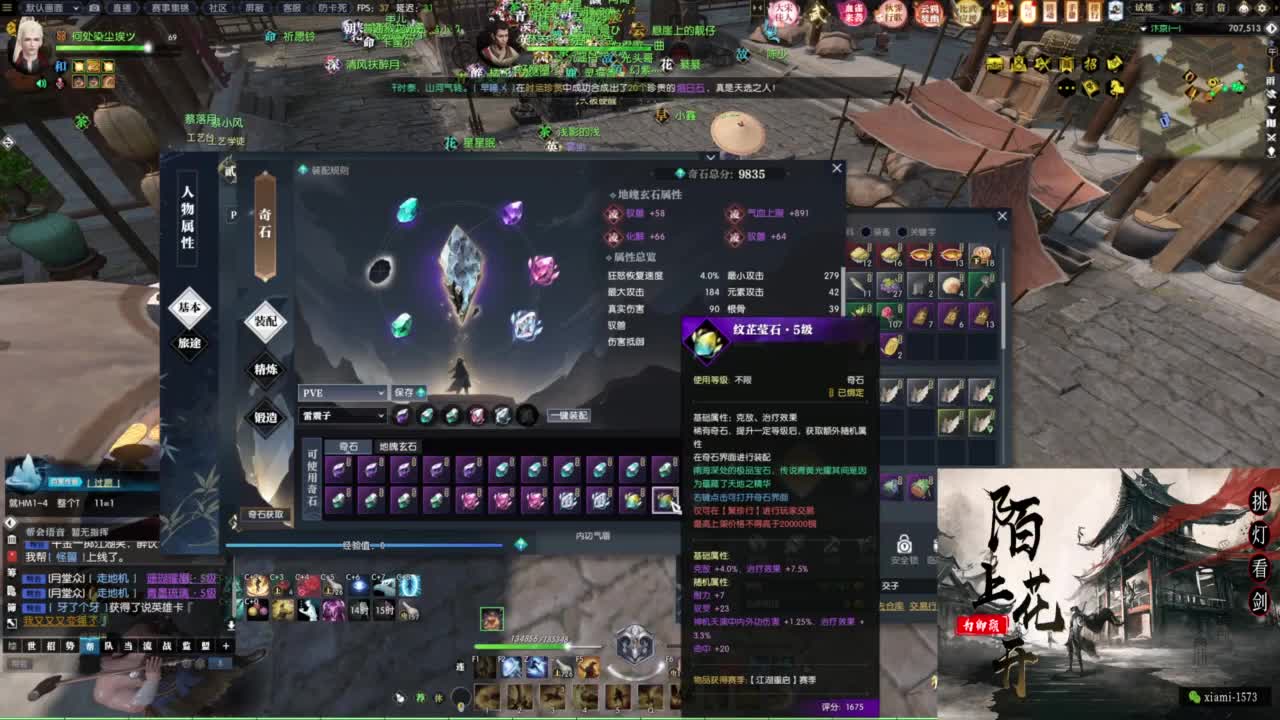 年度收人 第9段