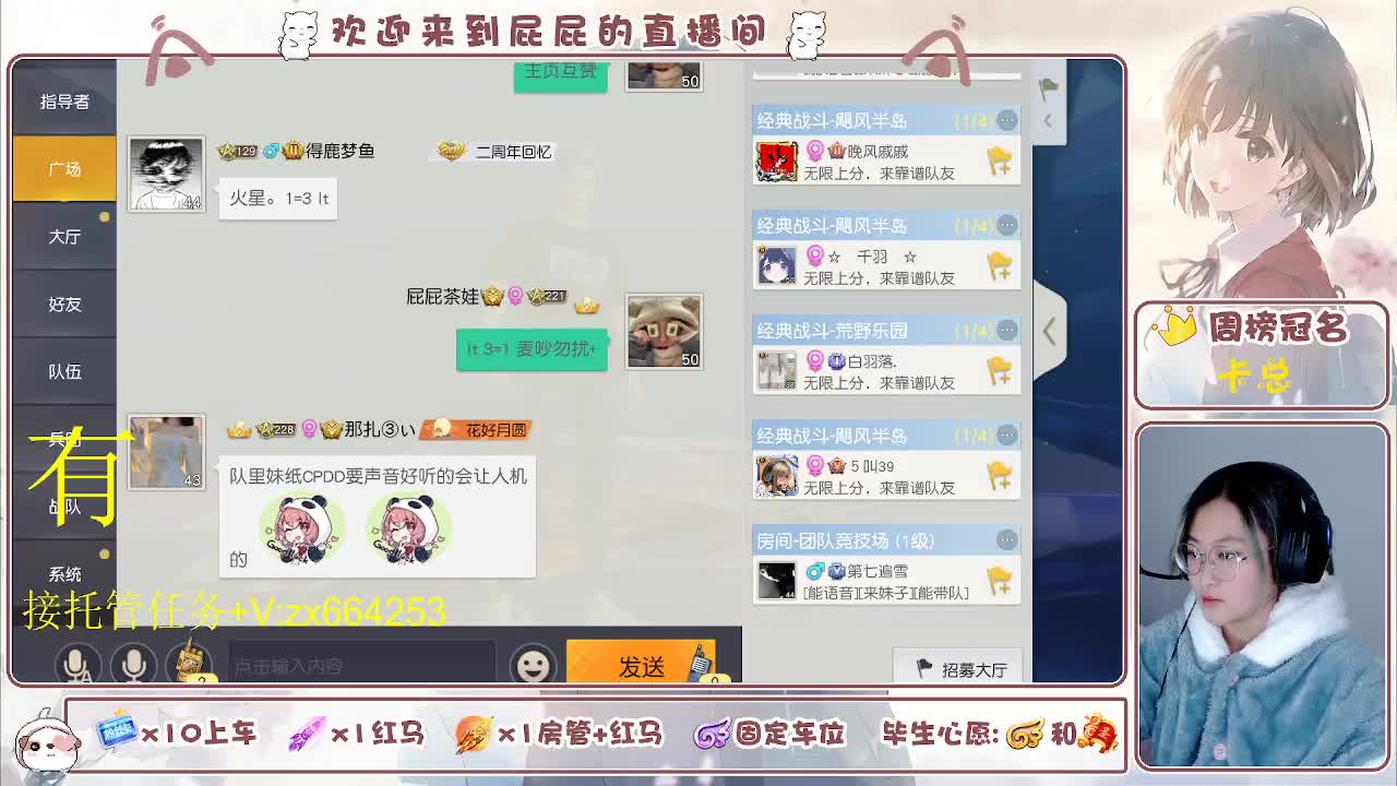 海鲜一摆 第2段