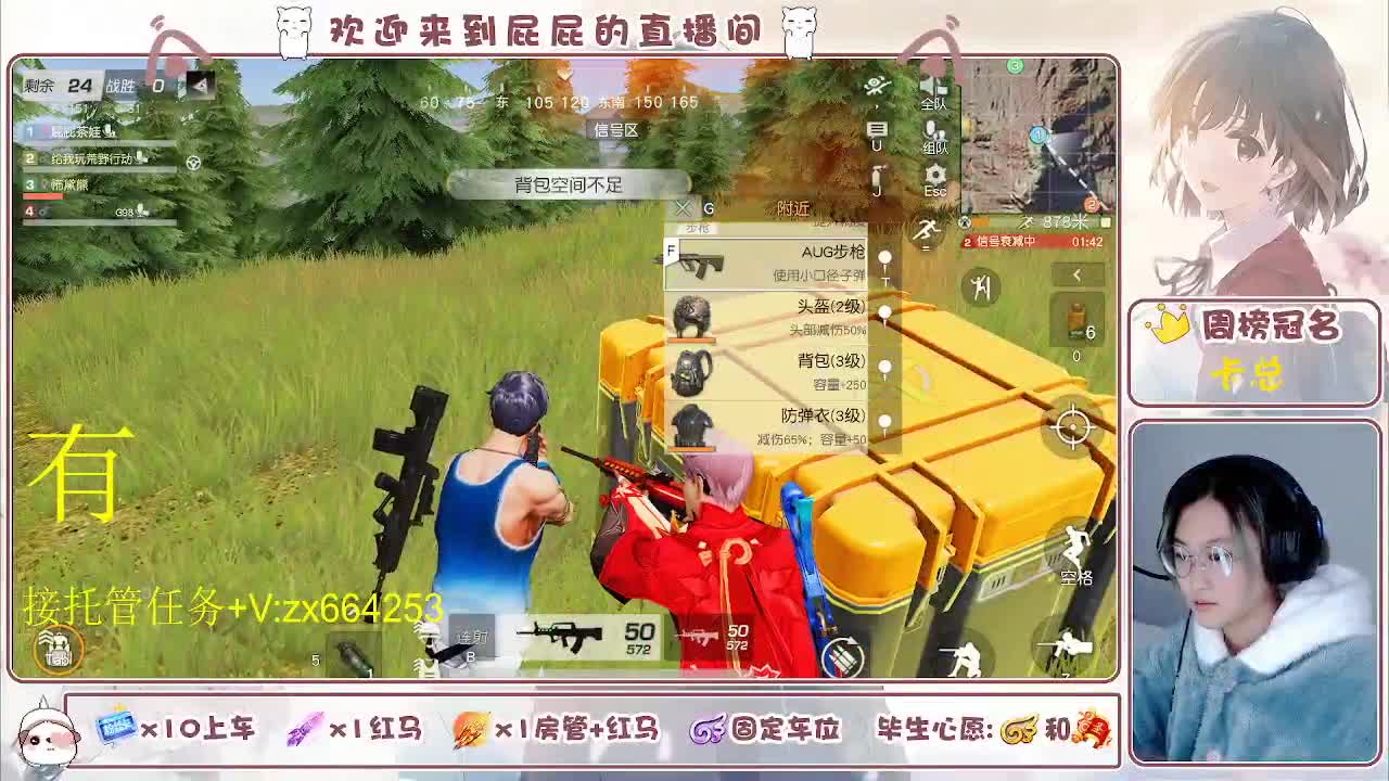 海鲜一摆 第3段