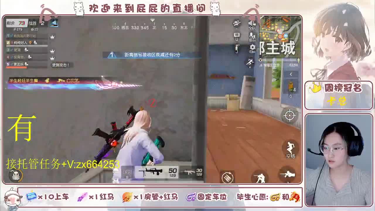 海鲜一摆 第5段