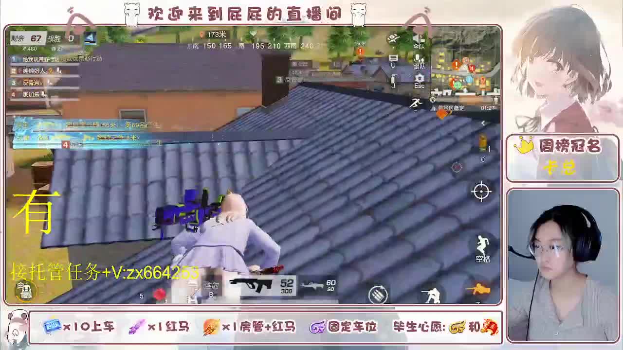 海鲜一摆 第6段