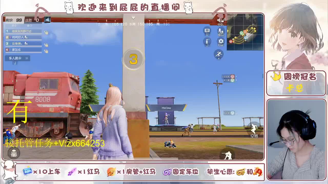 海鲜一摆 第7段