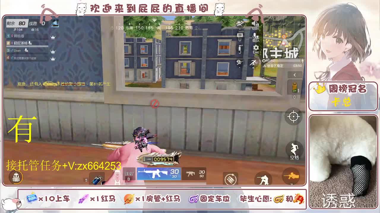 海鲜一摆 第8段
