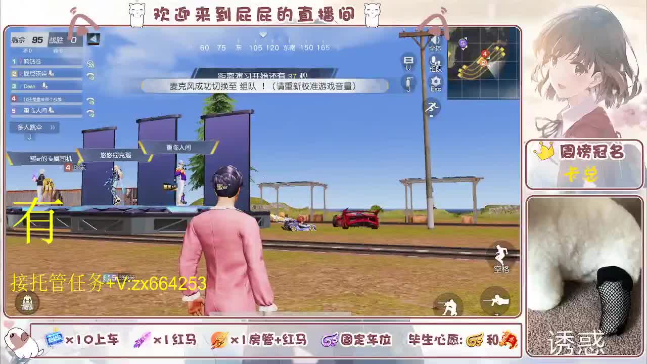 海鲜一摆 第9段