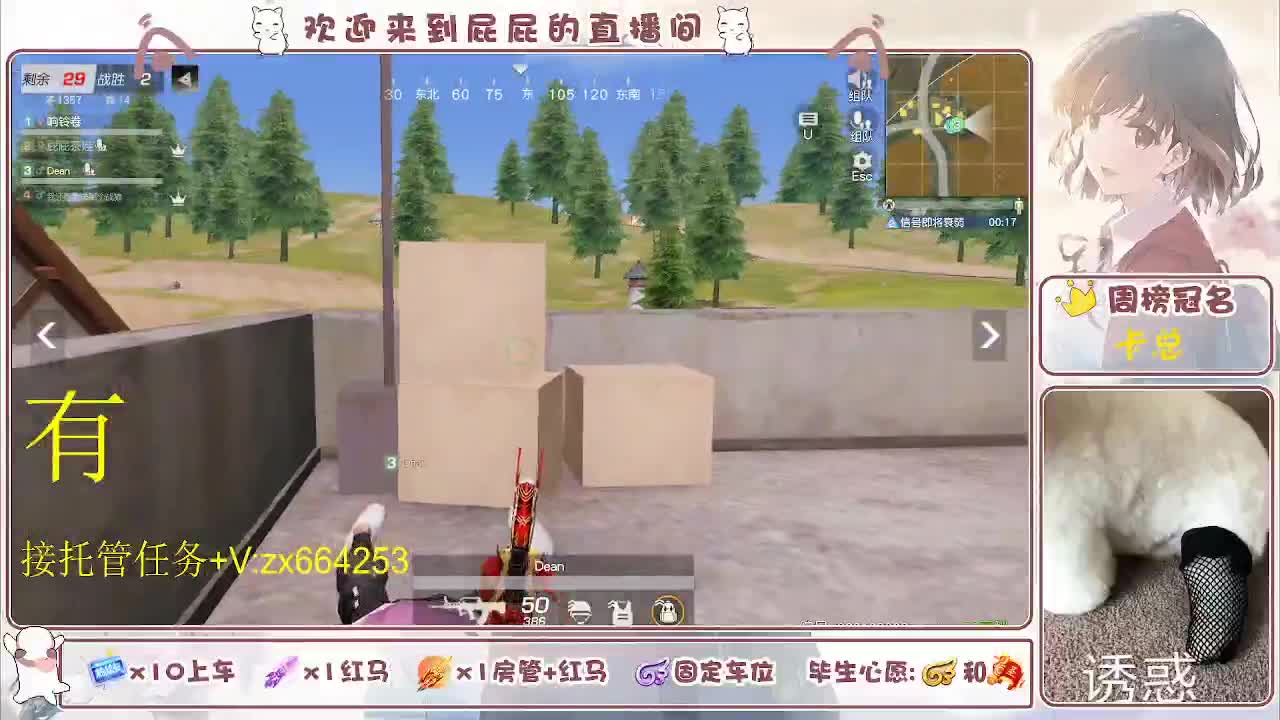 海鲜一摆 第10段
