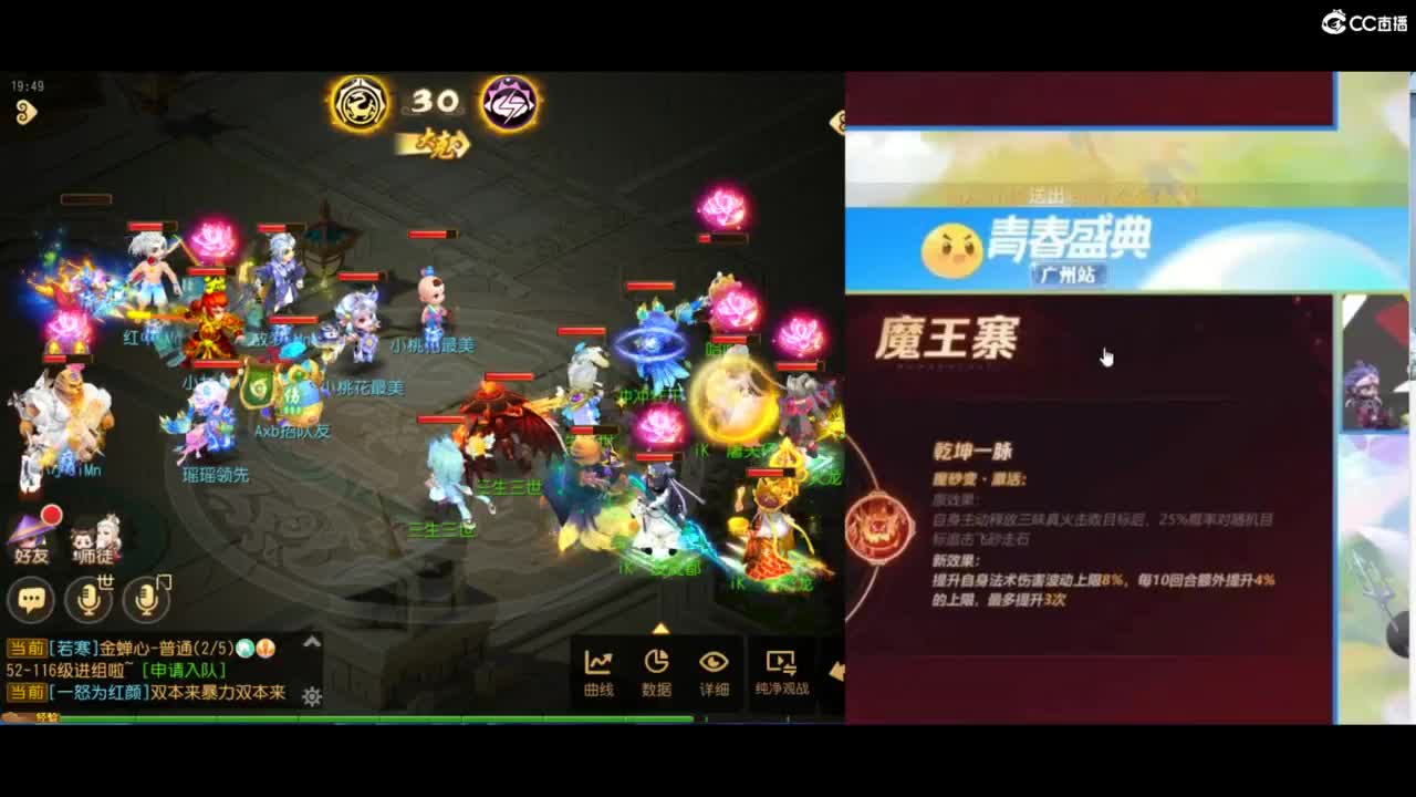 免费接所有资源 第3段