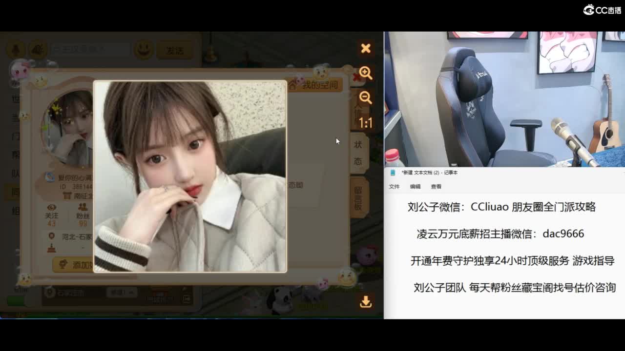 免费接所有资源 第4段