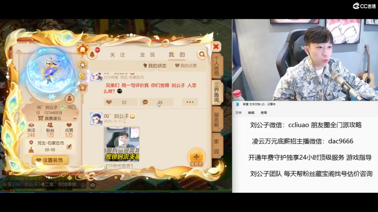 免费接所有资源 第5段