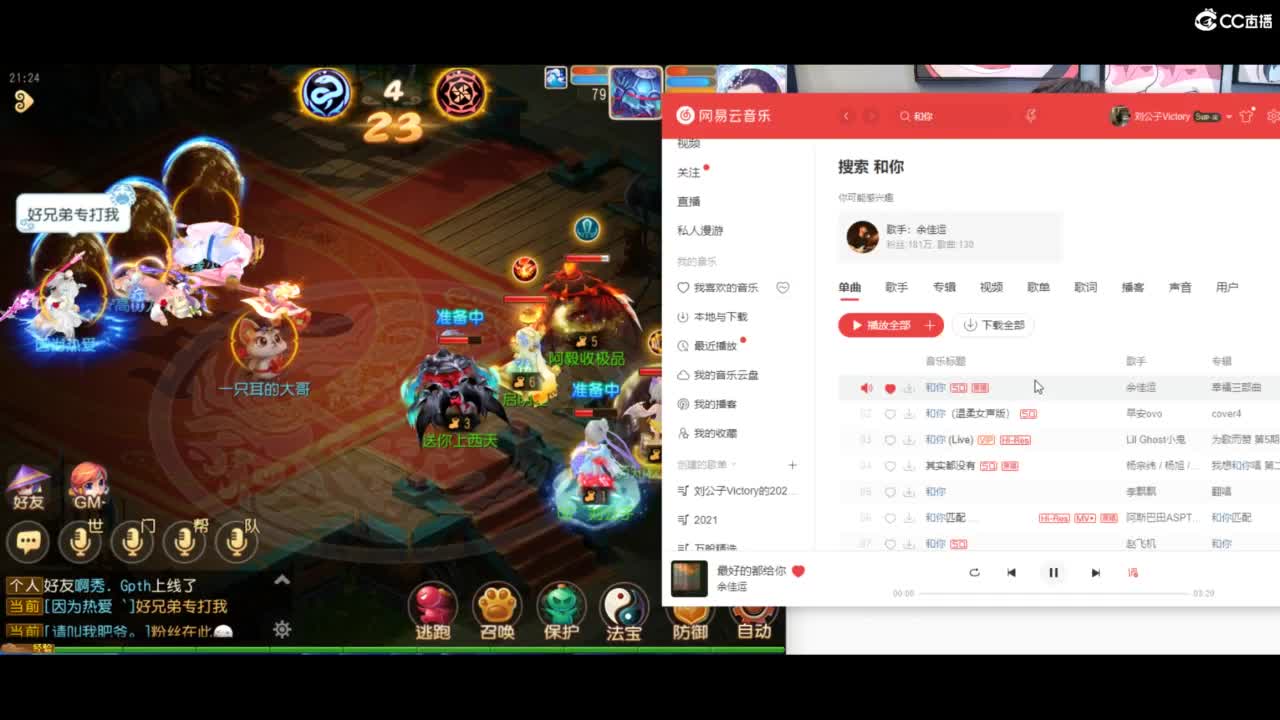 免费接所有资源 第6段