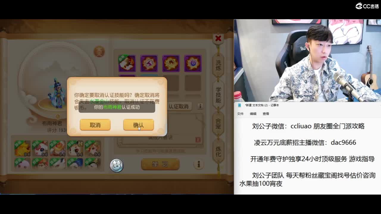 免费接所有资源 第7段