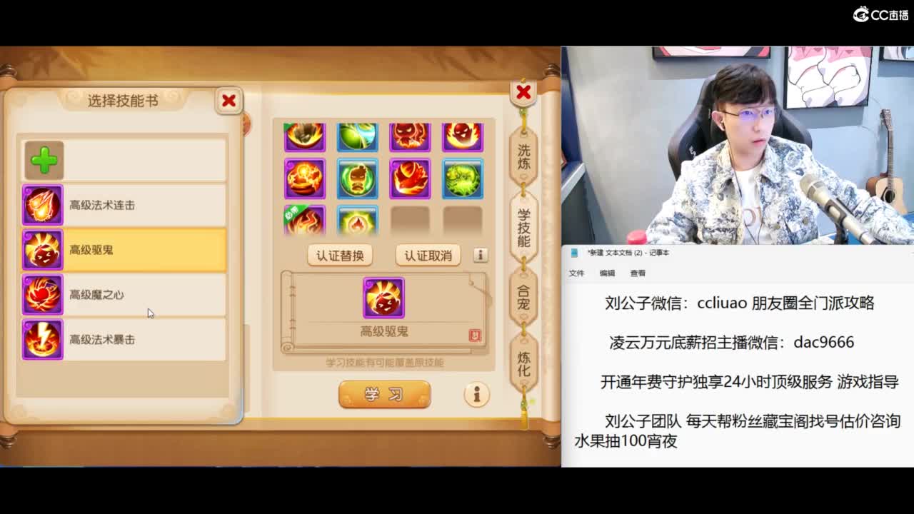 免费接所有资源 第8段