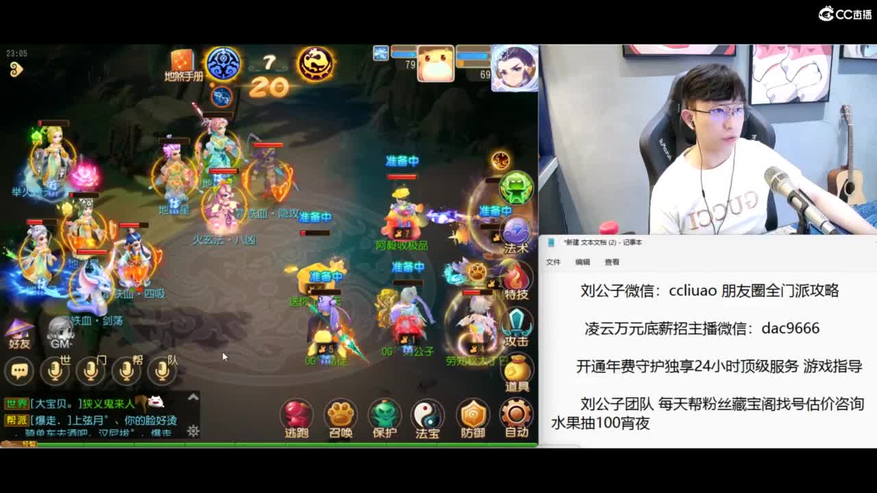 免费接所有资源 第9段