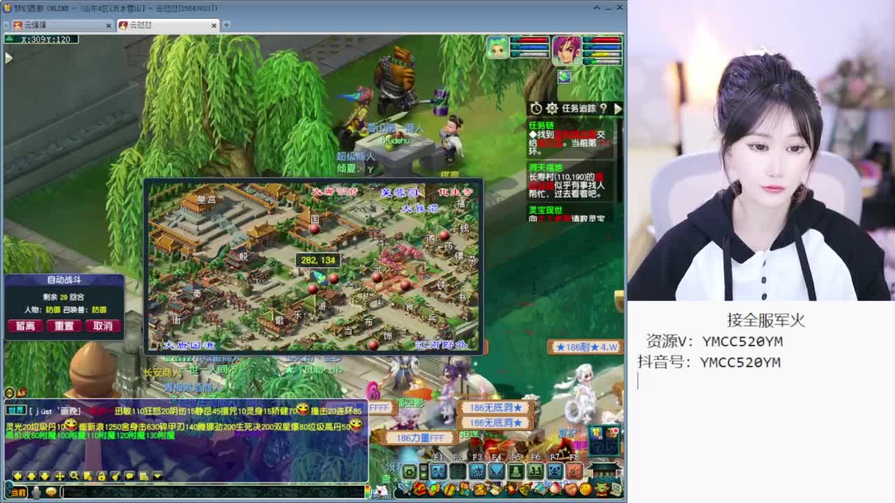 CC最丑女主播 第6段
