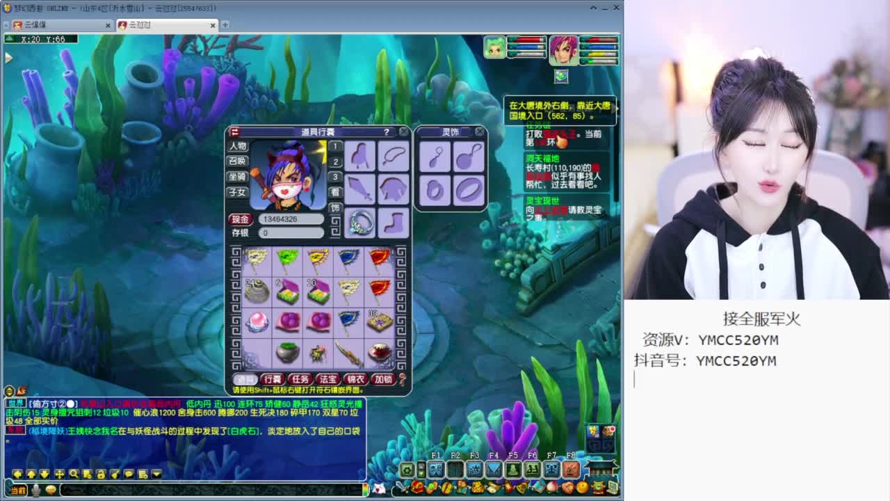 CC最丑女主播 第8段