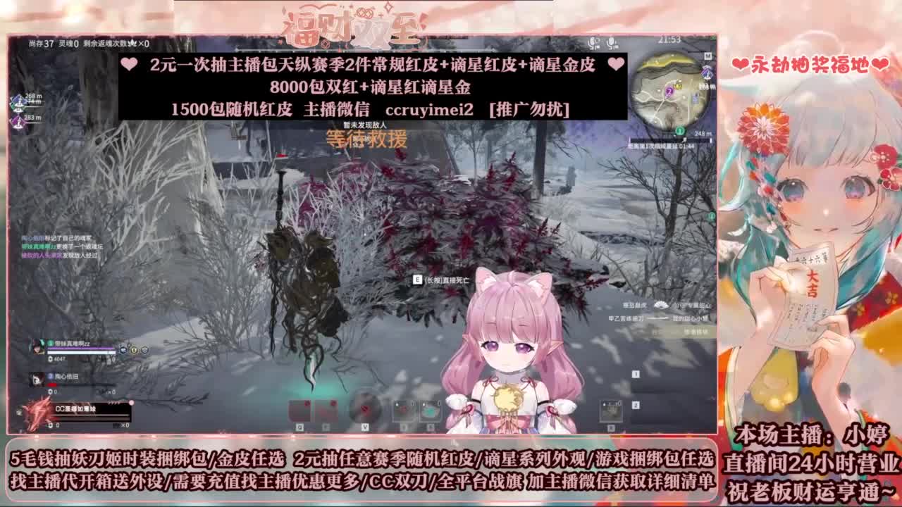 2元抽红皮 低价包战旗