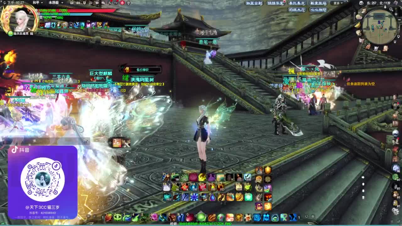 铁壁1000·听歌❤ 第3段