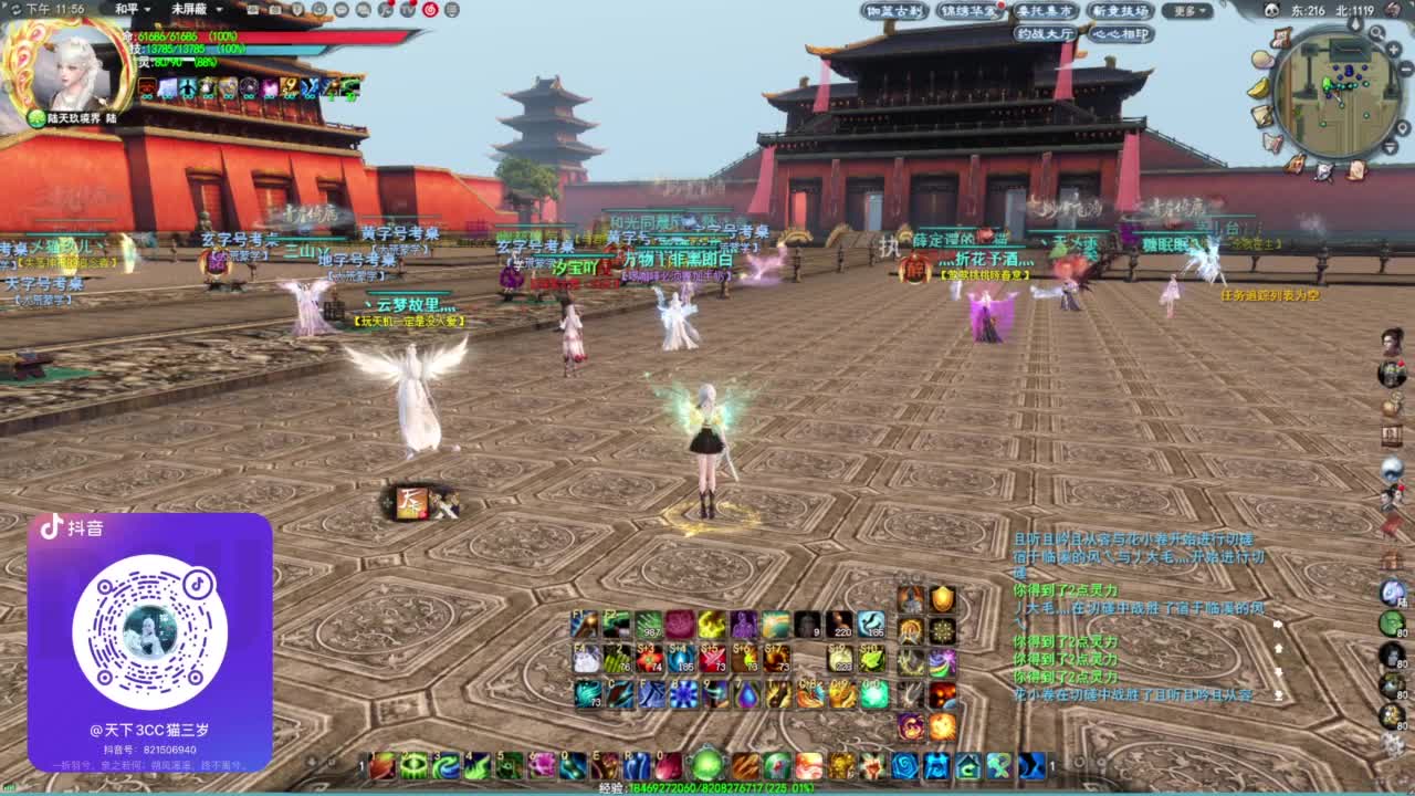 铁壁1000·听歌❤ 第6段