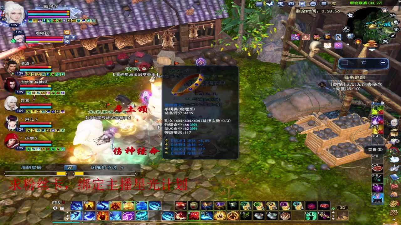 浮生万相 第1段