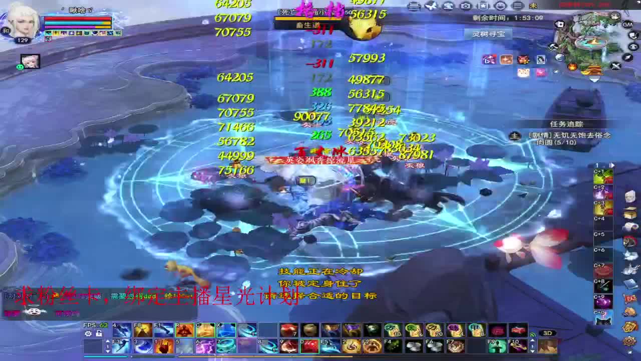 浮生万相 第2段