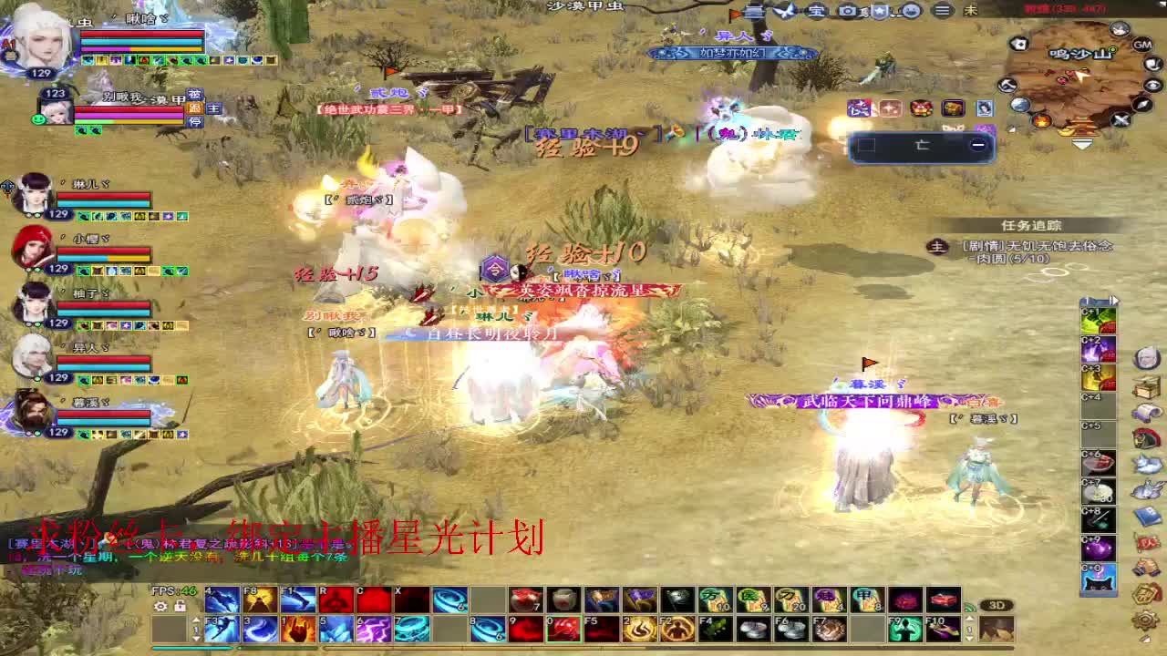 浮生万相 第3段