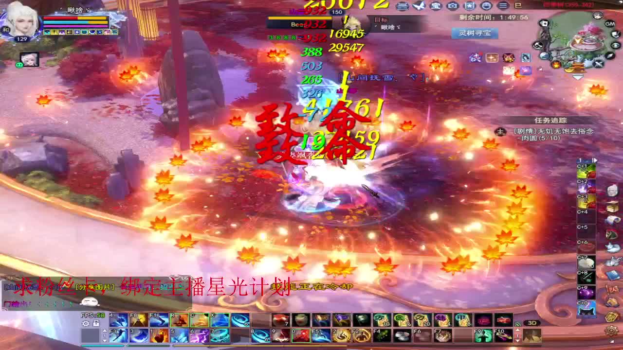 浮生万相 第4段