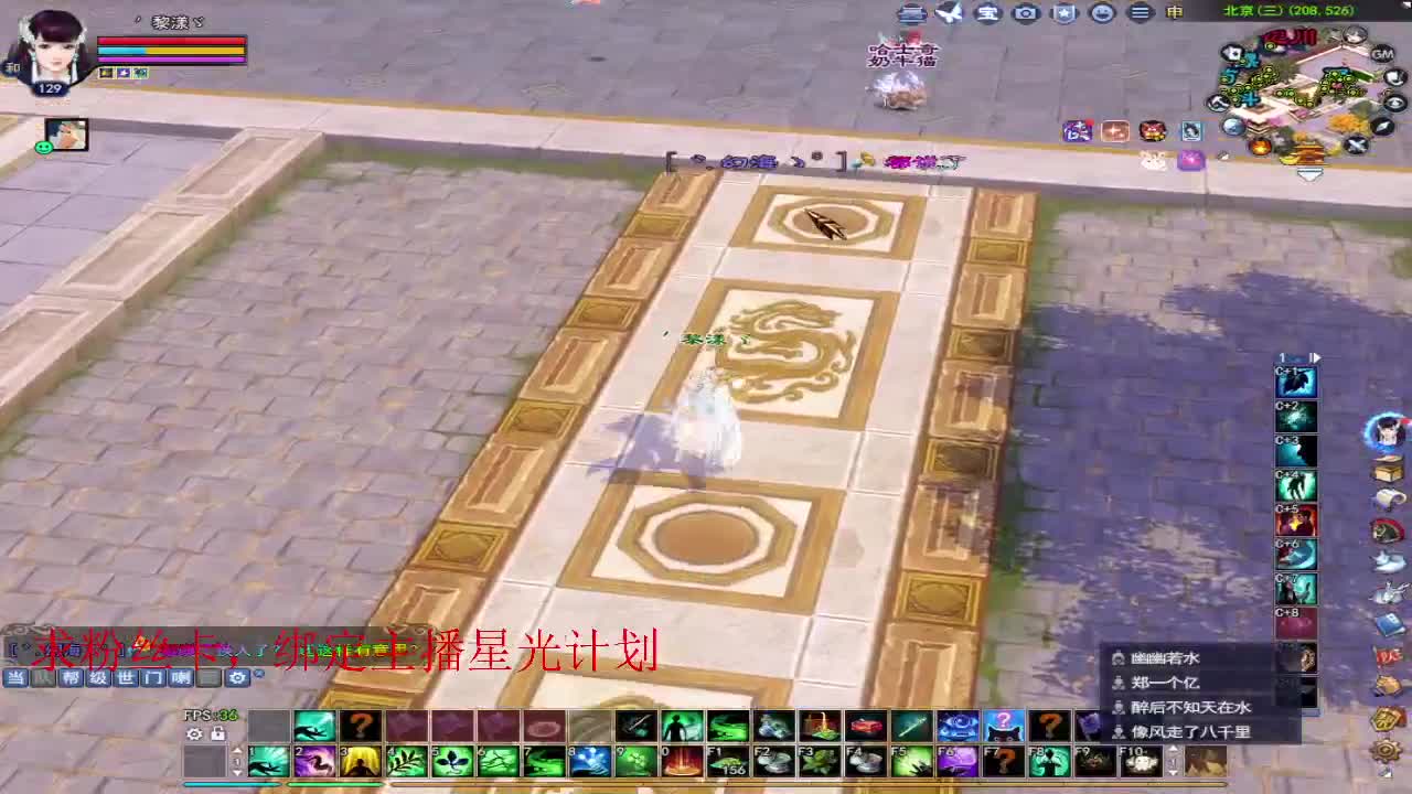 浮生万相 第6段