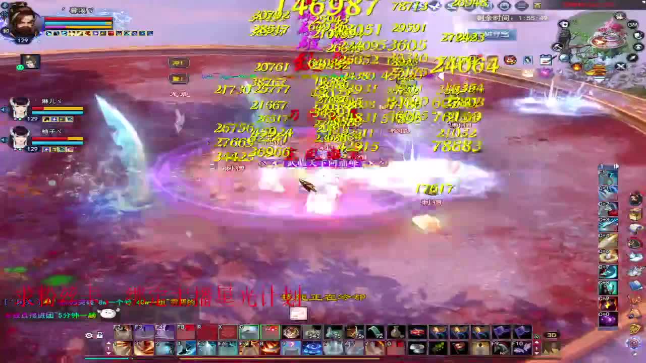 浮生万相 第9段