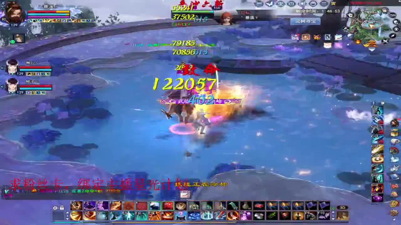 浮生万相 第10段