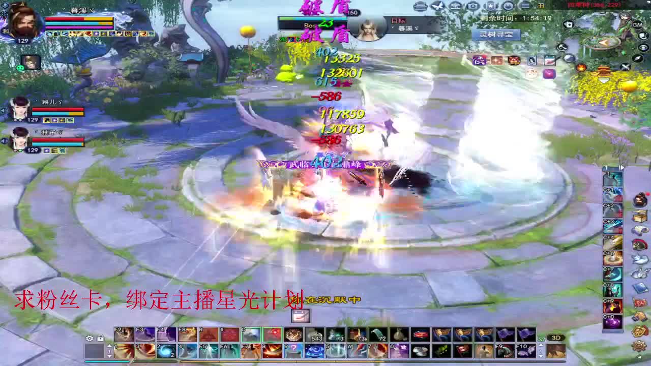 浮生万相 第11段