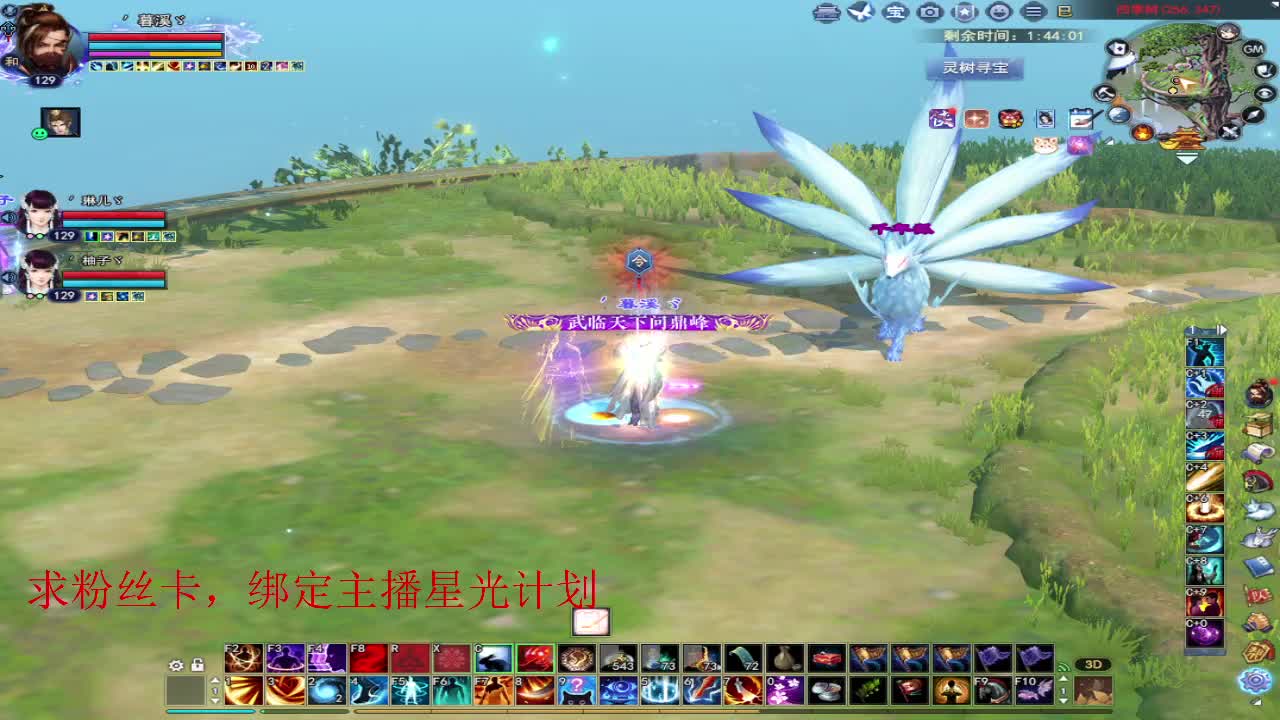 浮生万相 第12段