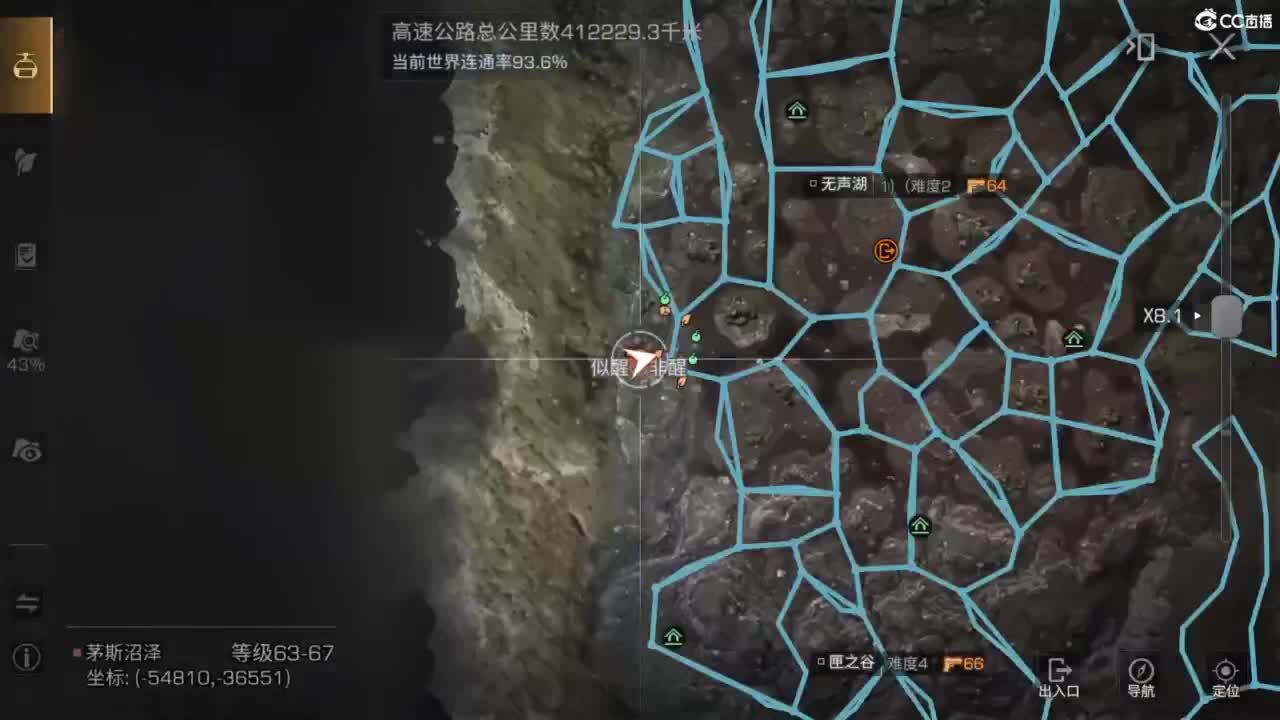 共创服时装兑换秒到！ 第4段