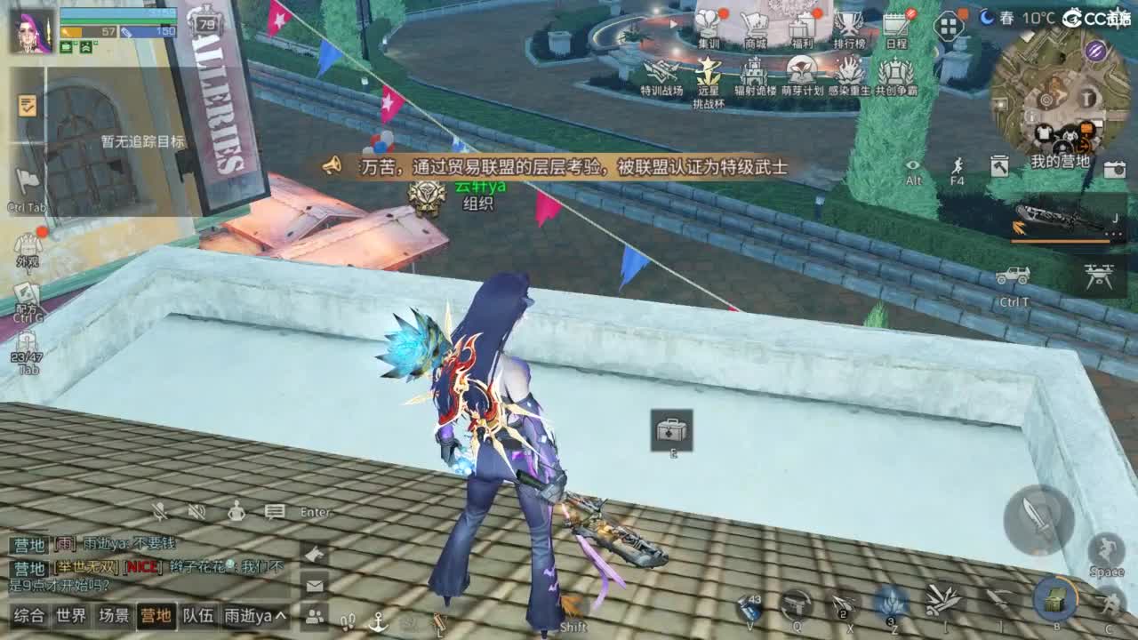 共创服时装兑换秒到！ 第5段