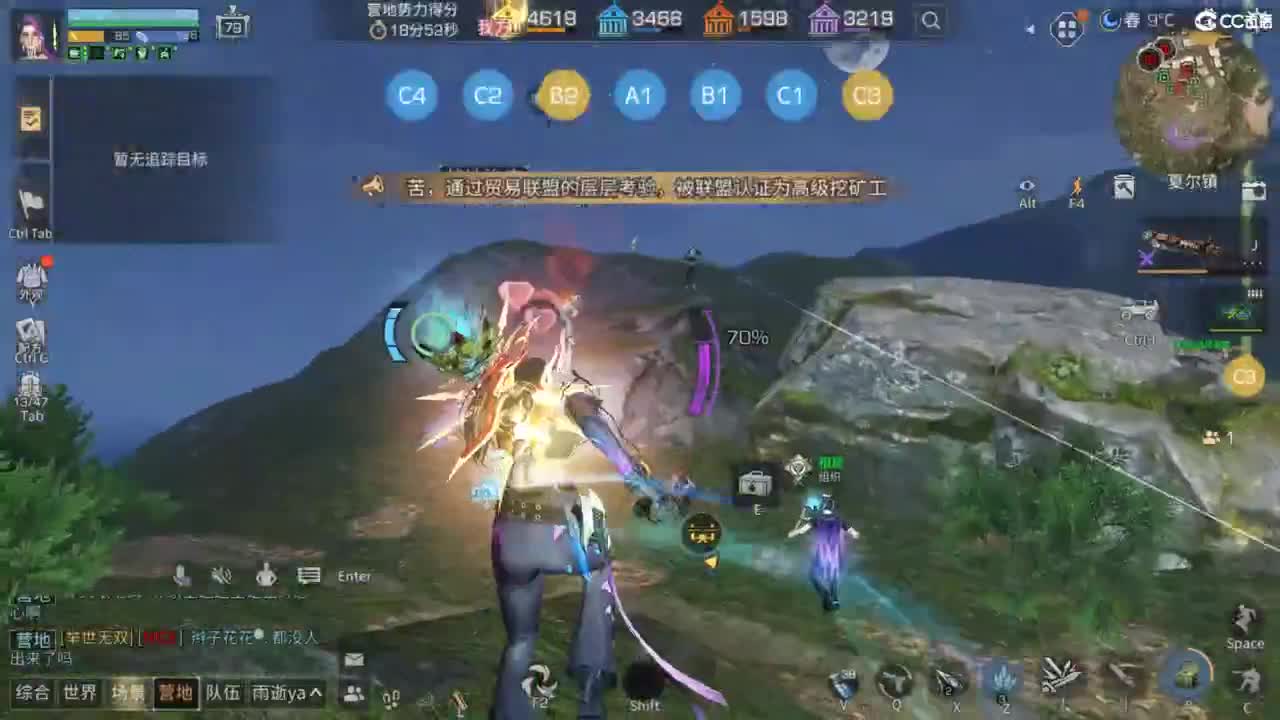 共创服时装兑换秒到！ 第7段