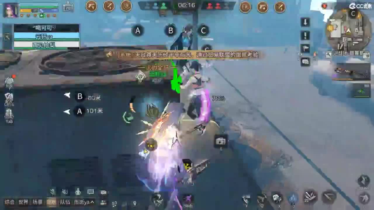 共创服时装兑换秒到！ 第9段