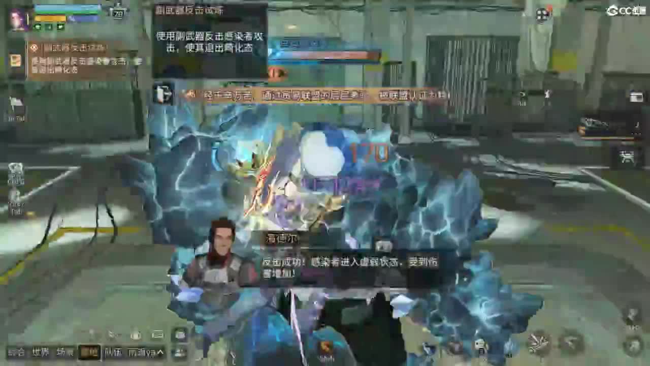 共创服时装兑换秒到！ 第11段