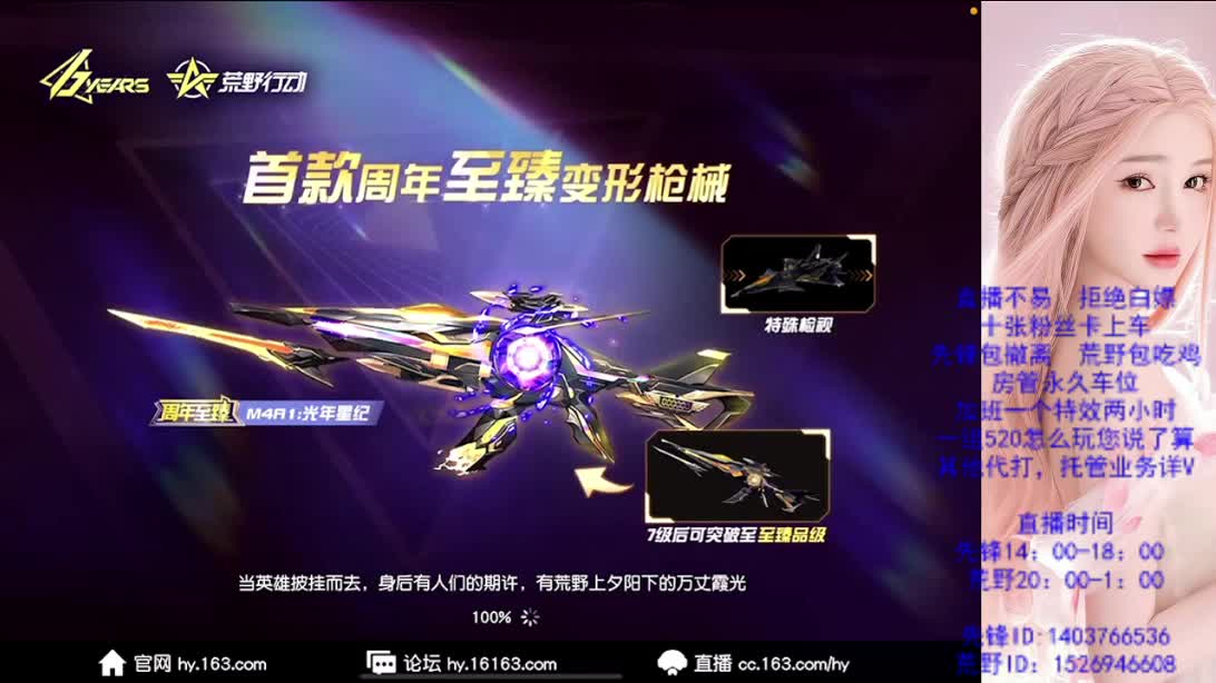 看破不说破 第3段