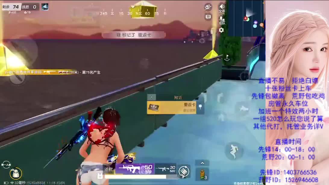 看破不说破 第5段