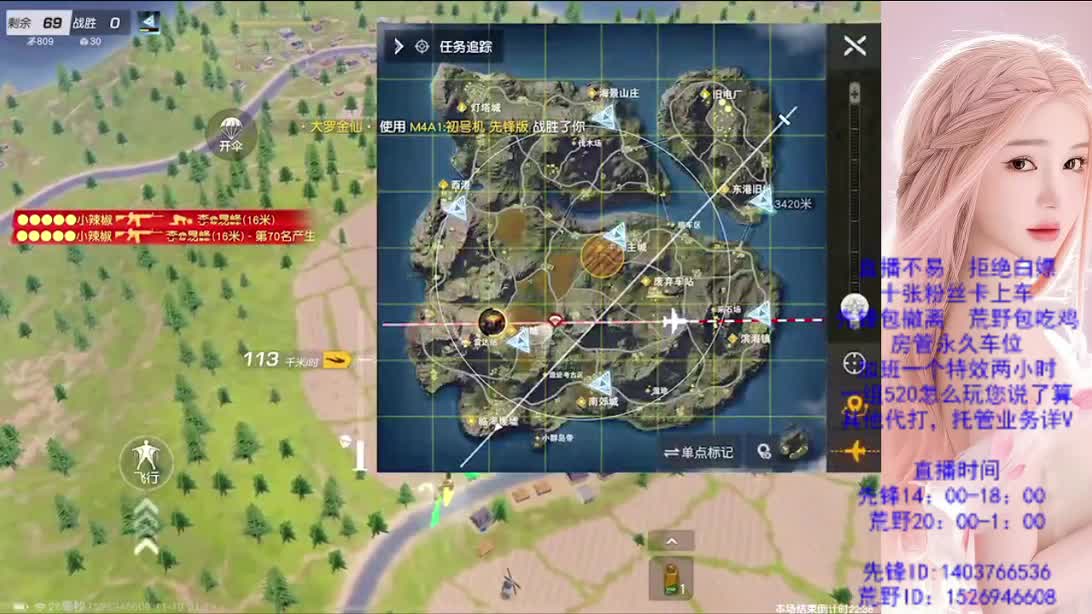 看破不说破 第8段