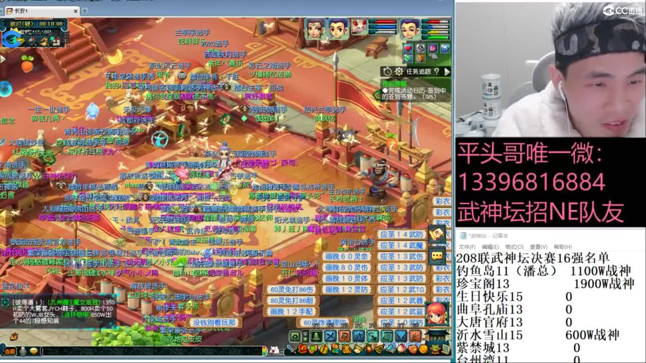 全民总冠军招队友 第7段